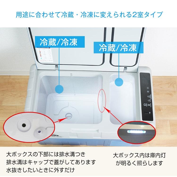 車載 冷蔵庫 冷凍庫 12V 24V AC 保冷 ポータブル ミニ 小型 30L 車載 冷蔵庫 冷凍庫 12V 24V AC 保冷 ポータブル ミニ 小型 30L