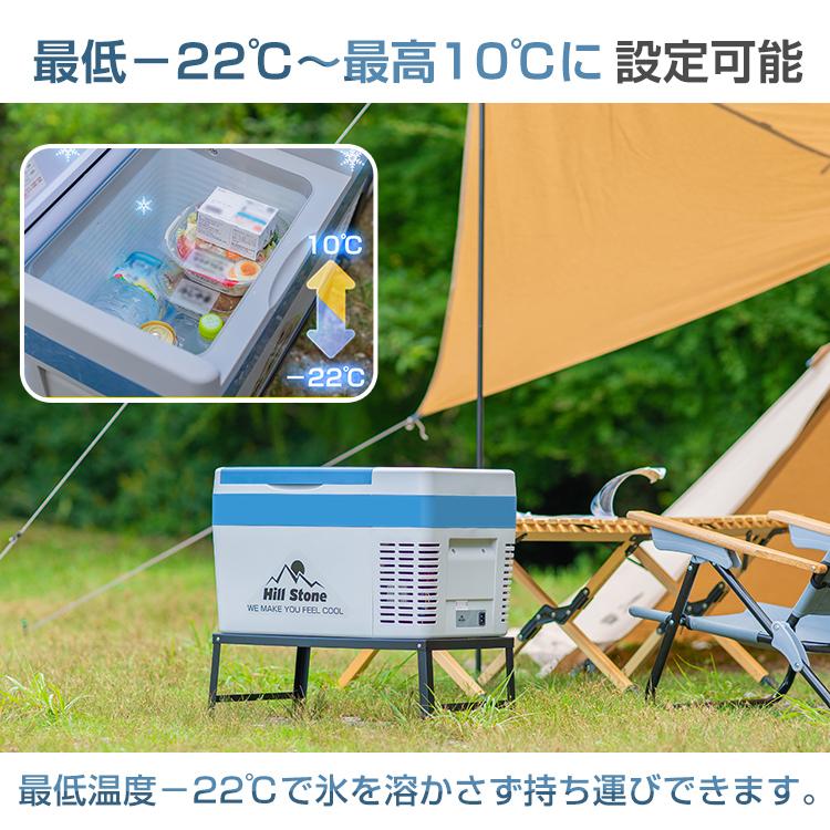 車載 冷蔵庫 冷凍庫 12V 24V AC 保冷 ポータブル ミニ 小型 25L クーラーボックス 家庭用電源付き キャンプ アウトドア ドライブ 1年保証 ee156｜fkstyle｜04