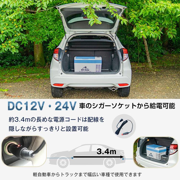 車載 冷蔵庫 冷凍庫 12V 24V AC 保冷 ポータブル ミニ 小型 25L クーラーボックス 家庭用電源付き キャンプ アウトドア ドライブ 1年保証 ee156｜fkstyle｜08