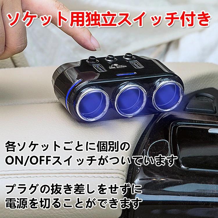 便利グッズ 車 シガーソケット usb 増設 車用 車用充電器 ジムニー 電源増設 12v 24v 充電器 usb充電器 アルファード シガー 2 ハイエース スペーシア 車載 3連 |  | 04