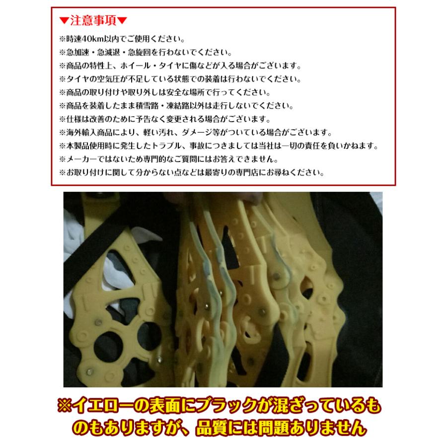 タイヤチェーン ばら売り スノーチェーン 非金属 汎用 R12からR19まで対応 車 雪道 プラスチック アイスバーン 簡単取付 凍結 スリップ 事故 ジャッキ不要 ee158 |  | 10
