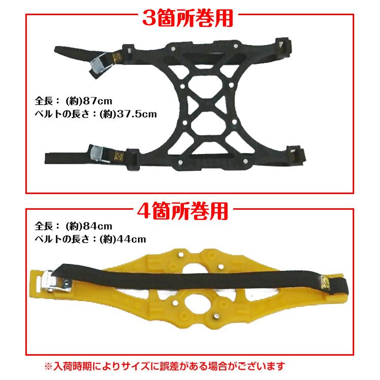 タイヤチェーン ばら売り スノーチェーン 非金属 汎用 R12からR19まで対応 車 雪道 プラスチック アイスバーン 簡単取付 凍結 スリップ 事故 ジャッキ不要 ee158 |  | 06
