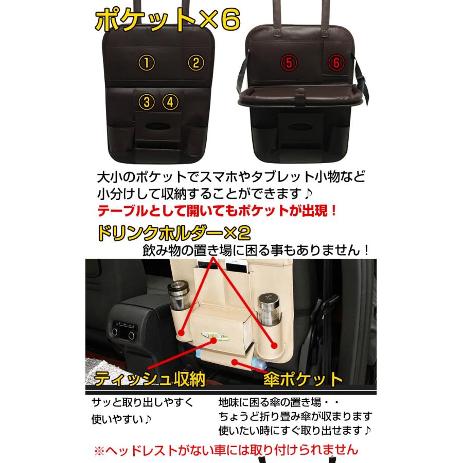 バックシート 収納 ポケット テーブル 多機能 レザー 合皮 ドリンクホルダー 車 車載用 後部座席収納 車載ポケット カー用品 カーアクセサリー Ee172 Ee172 Fkstyle 通販 Yahoo ショッピング