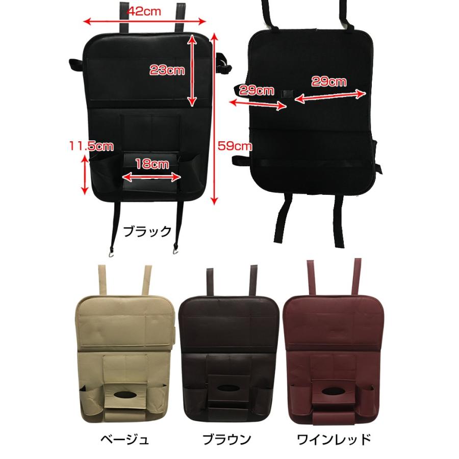 バックシート 収納 ポケット テーブル 多機能 レザー 合皮 ドリンクホルダー 車 車載用 後部座席収納 車載ポケット カー用品 カーアクセサリー Ee172 Ee172 Fkstyle 通販 Yahoo ショッピング