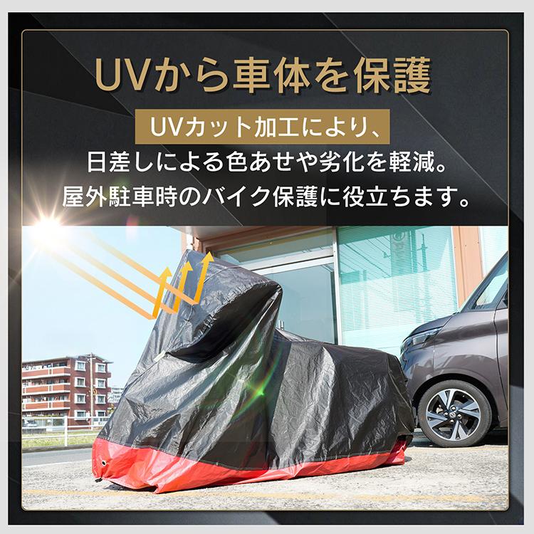 バイクカバー 雨 雪 埃 紫外線 UVカット 盗難防止 風飛防止 防水加工 錆防止 コンパクト 収納袋付き 持ち運び 防風 梅雨 ee173 |  | 04