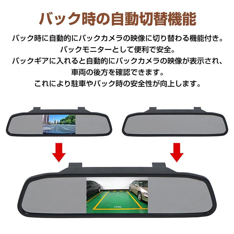 バックカメラ　バックモニター　　ミラー 便利グッズ 車 モニター バックカメラ バックモニター 軽自動車 車載
