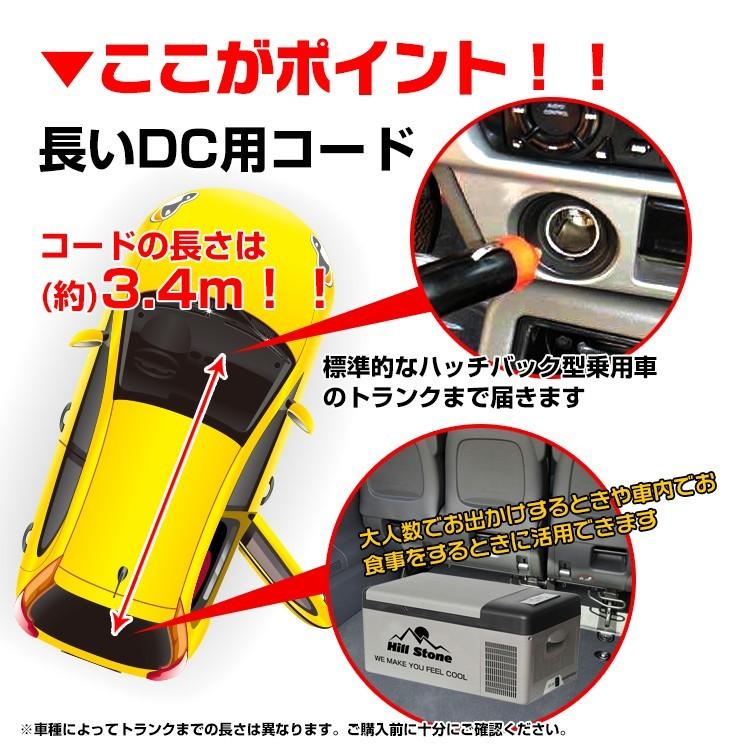 車載 冷蔵庫 冷凍庫 12V 24V AC 保冷 ポータブル ミニ 小型 40L クーラーボックス キャスター 家庭用電源付き キャンプ アウトドア ドライブ 1年保証 ee178 |  | 13