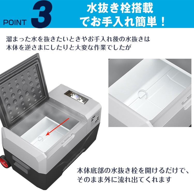 車載 冷蔵庫 冷凍庫 12V 24V AC 保冷 ポータブル ミニ 小型 40L クーラーボックス キャスター 家庭用電源付き キャンプ アウトドア ドライブ 1年保証 ee178 |  | 05