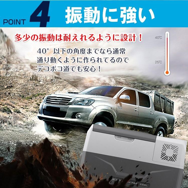 車載 冷蔵庫 冷凍庫 12V 24V AC 保冷 ポータブル ミニ 小型 40L クーラーボックス キャスター 家庭用電源付き キャンプ アウトドア ドライブ 1年保証 ee178 |  | 06