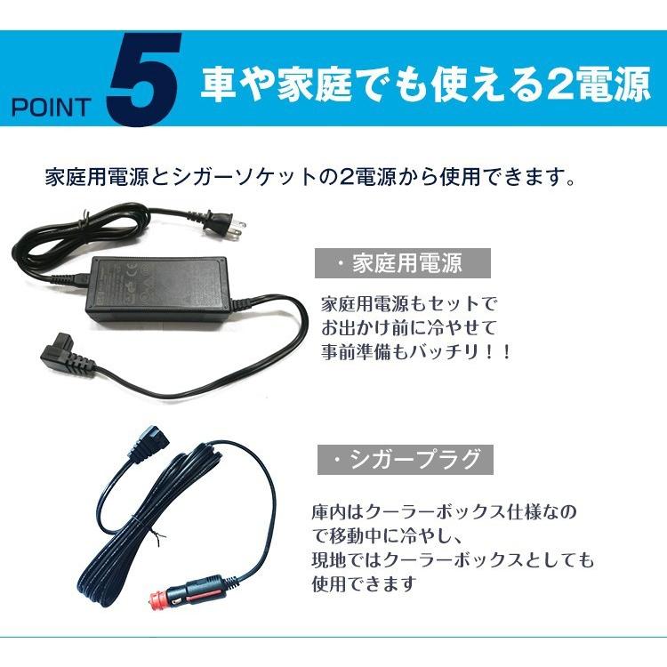 車載 冷蔵庫 冷凍庫 12V 24V AC 保冷 ポータブル ミニ 小型 40L クーラーボックス キャスター 家庭用電源付き キャンプ アウトドア ドライブ 1年保証 ee178 |  | 07