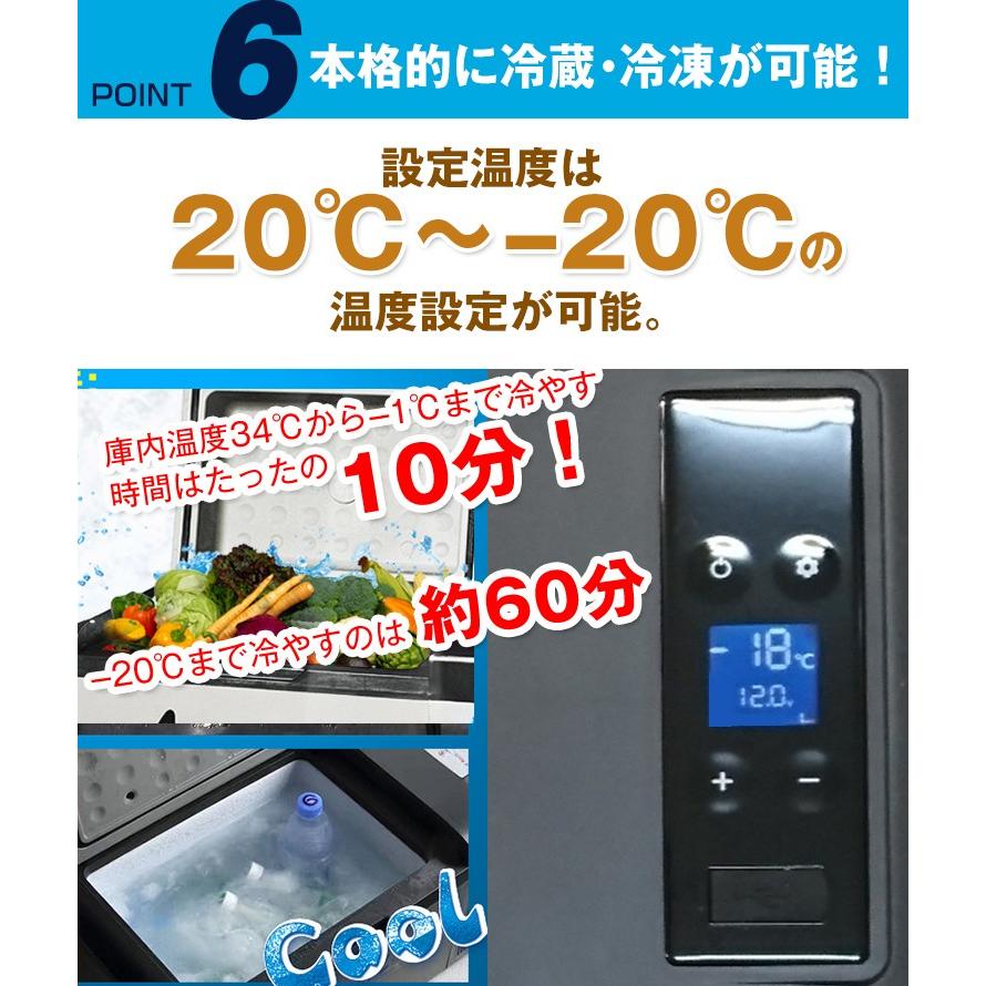 車載 冷蔵庫 冷凍庫 12V 24V AC 保冷 ポータブル ミニ 小型 40L クーラーボックス キャスター 家庭用電源付き キャンプ アウトドア ドライブ 1年保証 ee178 |  | 08