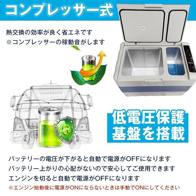 車載 冷蔵庫 冷凍庫 12v 24v Ac 保冷 ポータブル ミニ 小型 40l クーラーボックス 家庭用電源付き キャンプ アウトドア ドライブ 1年保証 Ee179 Ee179 Fkstyle 通販 Yahoo ショッピング