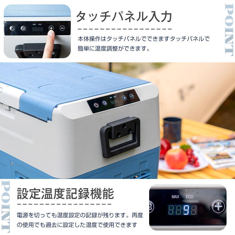 車載 冷蔵庫 冷凍庫 12V 24V AC 保冷 ポータブル ミニ 小型 35L 車載 冷蔵庫 冷凍庫 12V 24V AC 保冷 ポータブル ミニ 小型 35L