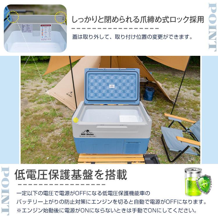 車載 冷蔵庫 冷凍庫 12V 24V AC 保冷 ポータブル ミニ 小型 35L クーラーボックス 家庭用電源付き キャンプ アウトドア ドライブ 1年保証 ee181｜fkstyle｜12