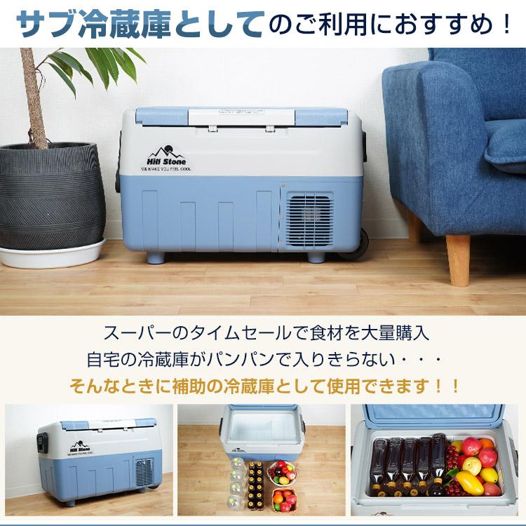 車載 冷蔵庫 冷凍庫 12V 24V AC 保冷 ポータブル ミニ 小型 35L 車載 冷蔵庫 冷凍庫 12V 24V AC 保冷 ポータブル ミニ 小型 35L