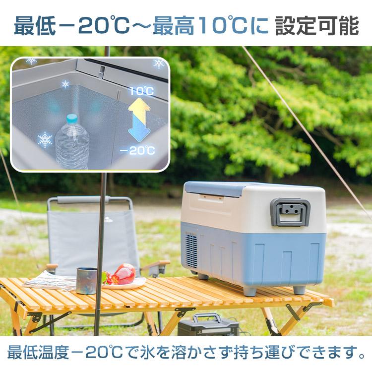 車載 冷蔵庫 冷凍庫 12V 24V AC 保冷 ポータブル ミニ 小型 35L クーラーボックス 家庭用電源付き キャンプ アウトドア ドライブ 1年保証 ee181｜fkstyle｜04