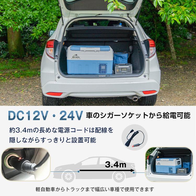 車載 冷蔵庫 冷凍庫 12V 24V AC 保冷 ポータブル ミニ 小型 35L クーラーボックス 家庭用電源付き キャンプ アウトドア ドライブ 1年保証 ee181｜fkstyle｜08