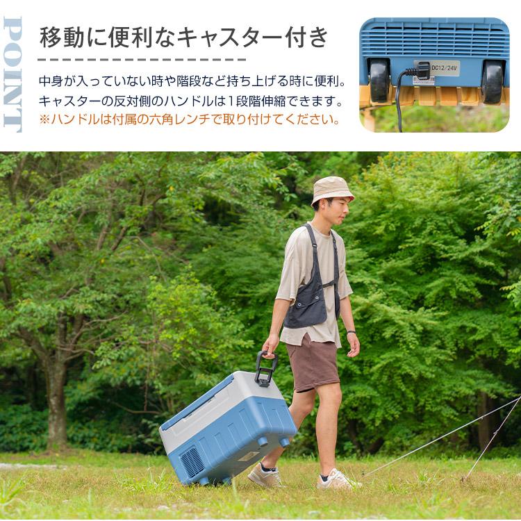 車載 冷蔵庫 冷凍庫 12V 24V AC 保冷 ポータブル ミニ 小型 35L 車載 冷蔵庫 冷凍庫 12V 24V AC 保冷 ポータブル ミニ 小型 35L