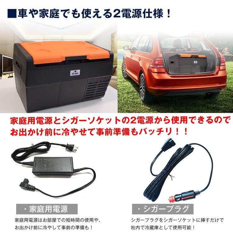車載 冷蔵庫 冷凍庫 12V 24V AC 保冷 ポータブル ミニ 小型 35L クーラーボックス 家庭用電源付き キャンプ アウトドア ドライブ 1年保証 ee182 |  | 02