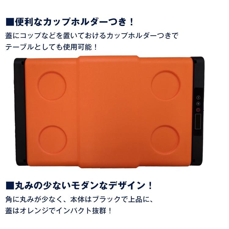 車載 冷蔵庫 冷凍庫 12V 24V AC 保冷 ポータブル ミニ 小型 35L クーラーボックス 家庭用電源付き キャンプ アウトドア ドライブ 1年保証 ee182 |  | 07