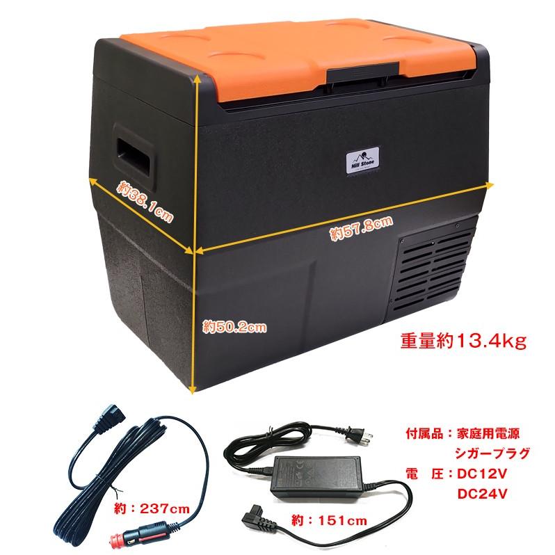 車載 冷蔵庫 冷凍庫 12V 24V AC 保冷 ポータブル ミニ 小型 35L