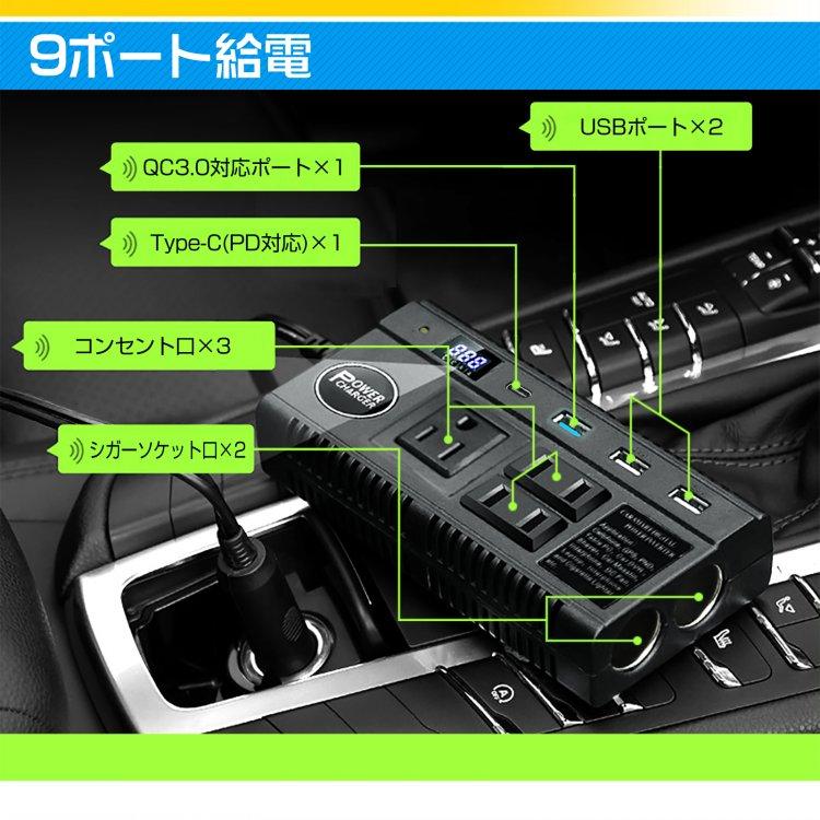発電機 インバーター カーインバーター 12V 24V 正弦波 dc-ac 車内 160w 高出力 小型 車 アクセサリ usb 100v 電源 交直 車載 シガーソケット コンセント 汎用 |  | 01