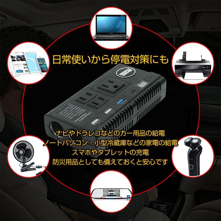 発電機 インバーター カーインバーター 12V 24V 正弦波 dc-ac 車内 160w 高出力 小型 車 アクセサリ usb 100v 電源 交直 車載 シガーソケット コンセント 汎用 |  | 09