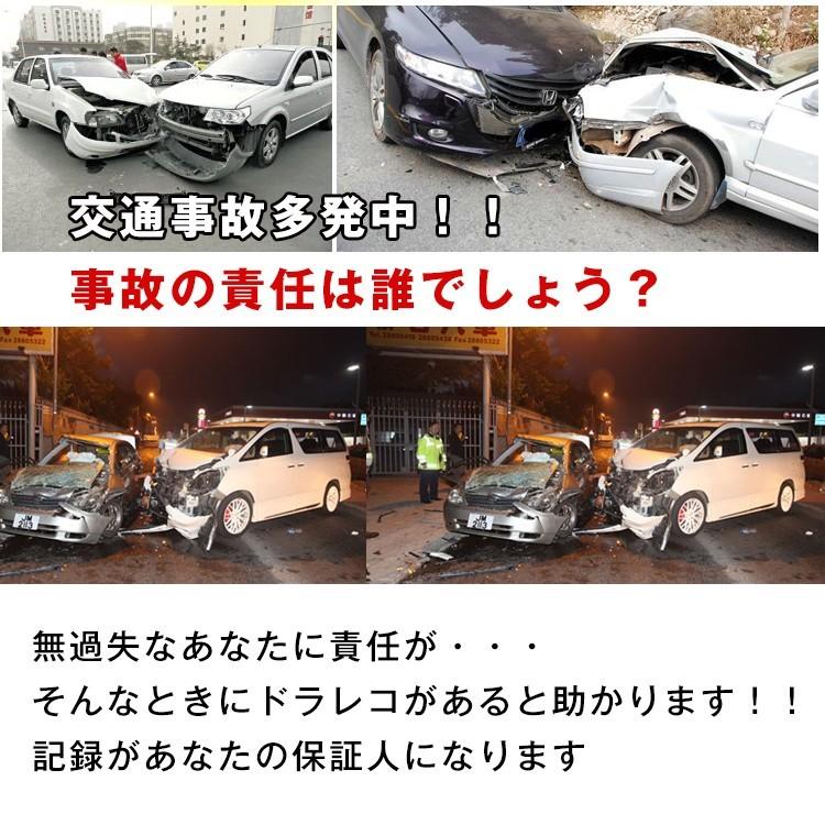 ドライブレコーダー 前後 ドラレコ 360度 ドライブ 軽自動車 激安 外付けカメラ 前後ドライブレコーダー 前後2カメラ 360度カメラ バックカメラ フロントカメラ |  | 01