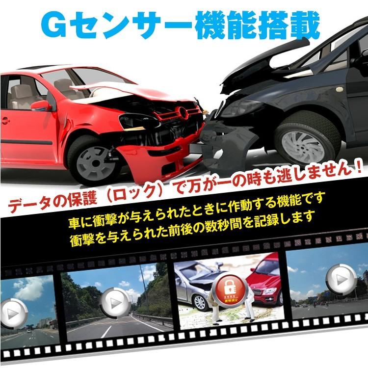 ドライブレコーダー 前後 ドラレコ 360度 ドライブ 軽自動車 激安 外付けカメラ 前後ドライブレコーダー 前後2カメラ 360度カメラ バックカメラ フロントカメラ |  | 11