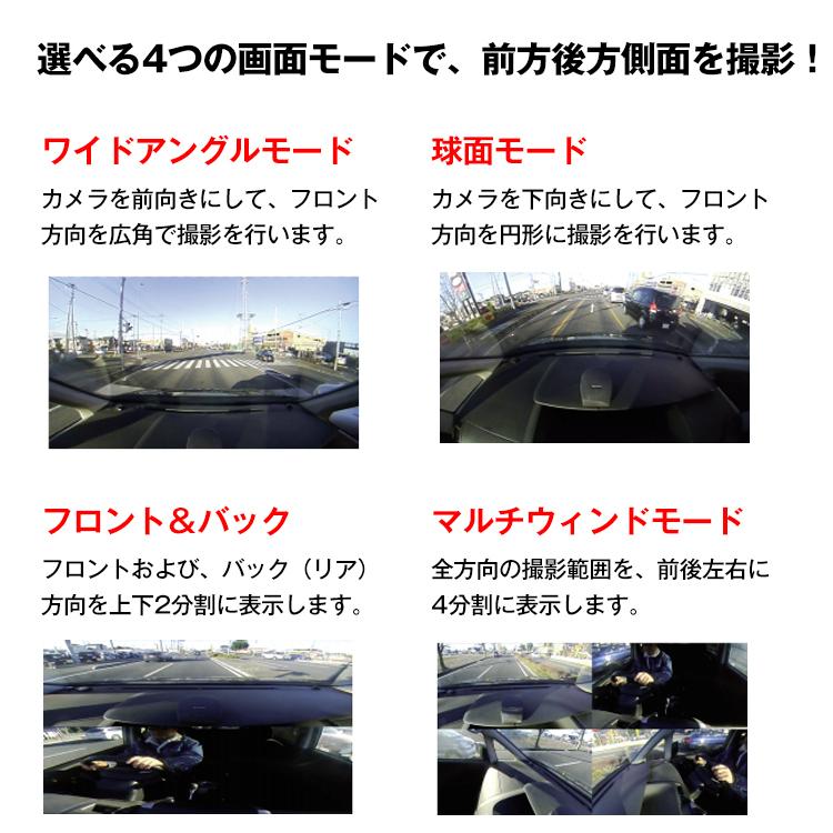 ドライブレコーダー 前後 ドラレコ 360度 ドライブ 軽自動車 激安 外付けカメラ 前後ドライブレコーダー 前後2カメラ 360度カメラ バックカメラ フロントカメラ |  | 06