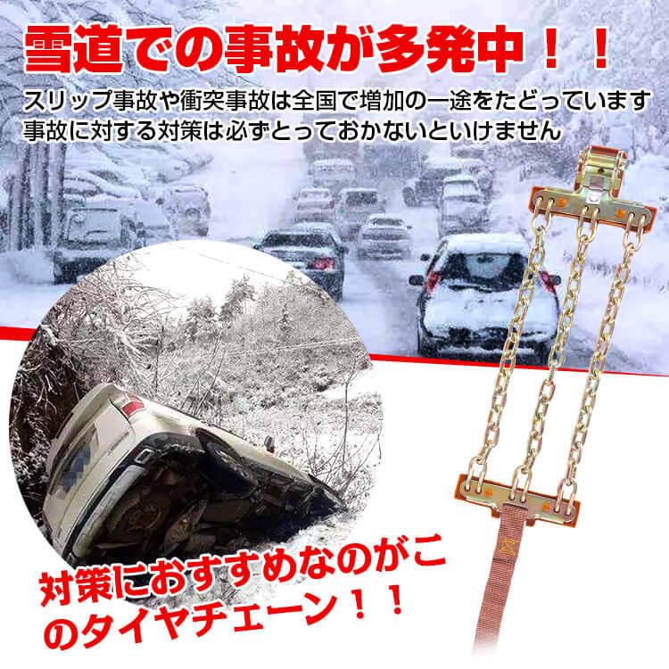 タイヤチェーン チェーン スノーチェーン 金属 ラチェット式 R12からR19まで対応 ジムニー 14インチ 車チェーン 滑り止め タント ホンダ フリード チェーン規制 |  | 03