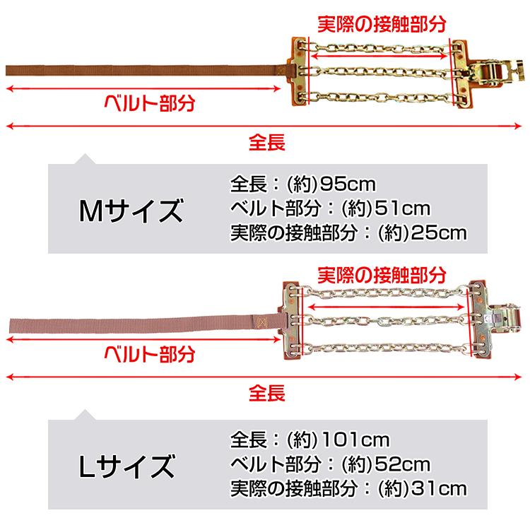 タイヤチェーン チェーン スノーチェーン 金属 ラチェット式 R12からR19まで対応 ジムニー 14インチ 車チェーン 滑り止め タント ホンダ フリード チェーン規制 |  | 13