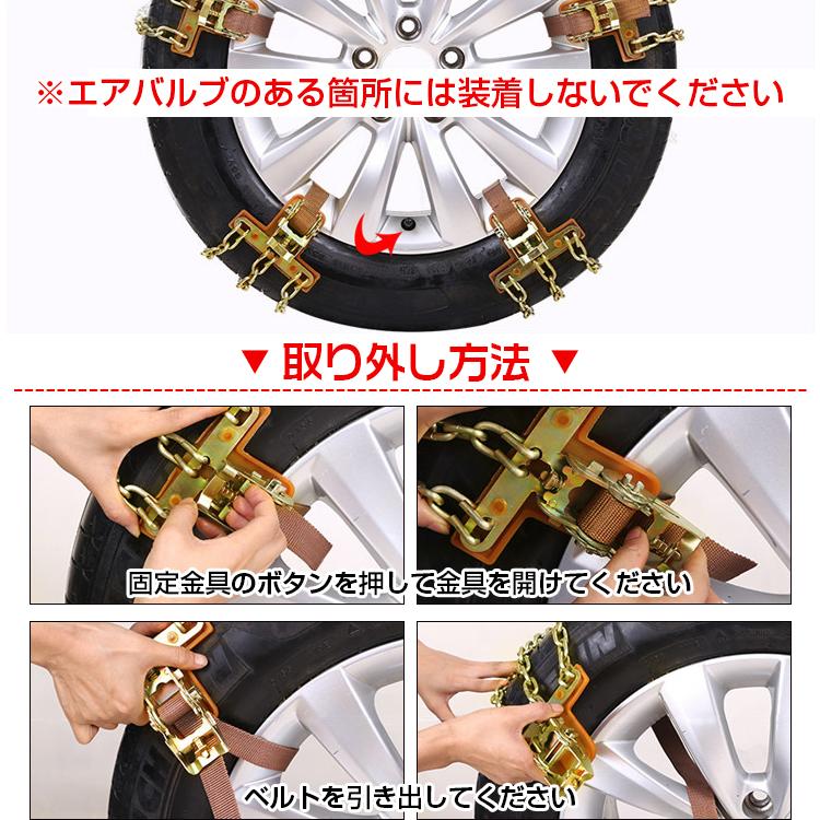 タイヤチェーン チェーン スノーチェーン 金属 ラチェット式 R12からR19まで対応 ジムニー 14インチ 車チェーン 滑り止め タント ホンダ フリード チェーン規制 |  | 10