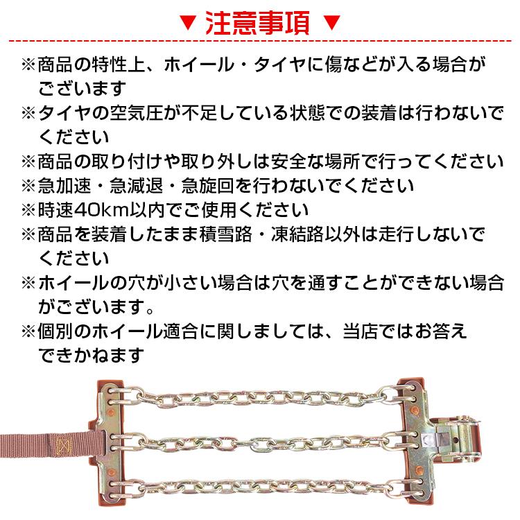 タイヤチェーン チェーン スノーチェーン 金属 ラチェット式 R12からR19まで対応 ジムニー 14インチ 車チェーン 滑り止め タント ホンダ フリード チェーン規制 |  | 11