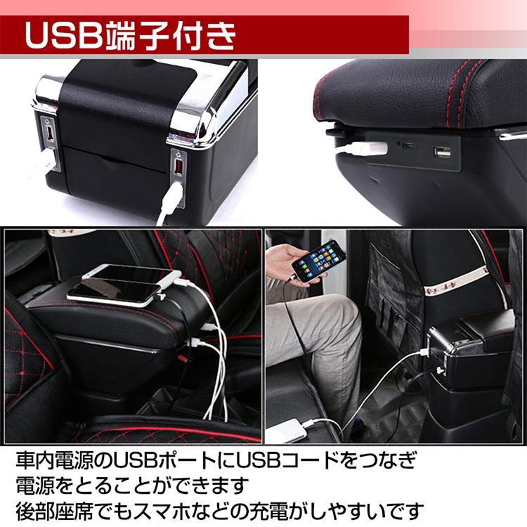 コンソールボックス 車 ドリンクホルダー センターコンソール カー用品 肘掛け アームレスト 内装カスタム 伸縮 収納 多機能 汎用 灰皿 クッション usb ドライブ |  | 07