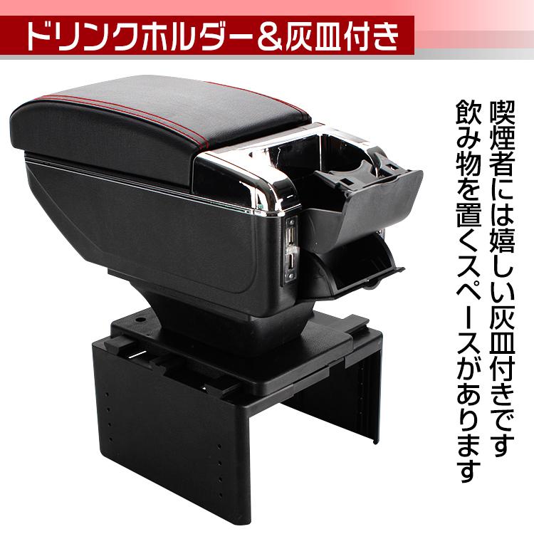 コンソールボックス 車 ドリンクホルダー センターコンソール カー用品 肘掛け アームレスト 内装カスタム 伸縮 収納 多機能 汎用 灰皿 クッション usb ドライブ |  | 10