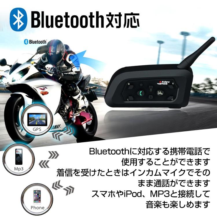 バイク インカム インターコム 音楽 ワイヤレス V6 タンデム トランシーバー Bluetooth イヤホン マイク 防水 ハンズフリー 通話 スマホ ツーリング Ee199 Ee199 Fkstyle 通販 Yahoo ショッピング
