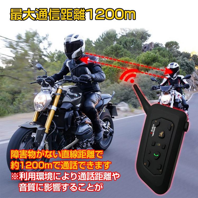 バイク インカム インターコム 音楽 ワイヤレス V6 タンデム トランシーバー Bluetooth イヤホン マイク 防水 ハンズフリー 通話 スマホ ツーリング Ee199 Ee199 Fkstyle 通販 Yahoo ショッピング