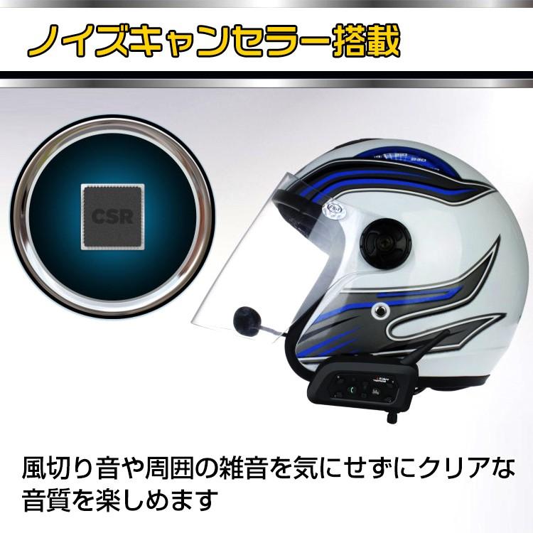 バイク インカム インターコム 音楽 ワイヤレス v6 タンデム トランシーバー Bluetooth イヤホン マイク 防水 ハンズフリー 通話 スマホ ツーリング ee199 |  | 04