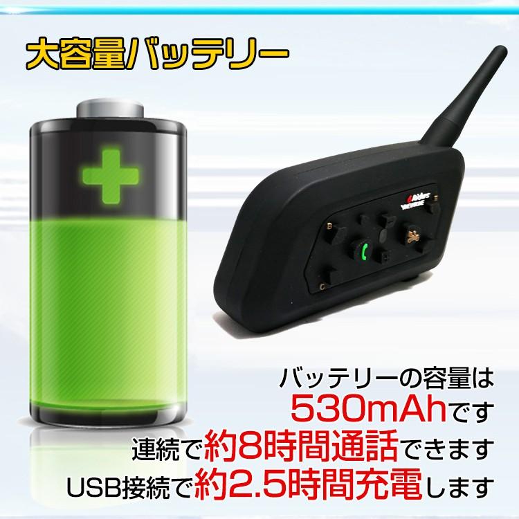 バイク インカム インターコム 音楽 ワイヤレス v6 タンデム トランシーバー Bluetooth イヤホン マイク 防水 ハンズフリー 通話 スマホ ツーリング ee199 |  | 05
