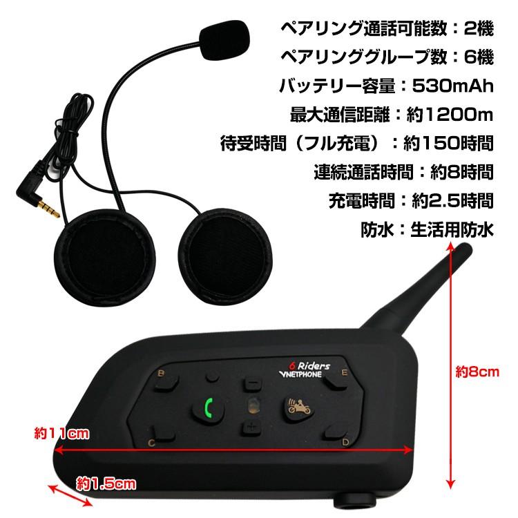バイク インカム インターコム 音楽 ワイヤレス v6 タンデム トランシーバー Bluetooth イヤホン マイク 防水 ハンズフリー 通話 スマホ ツーリング ee199 |  | 09