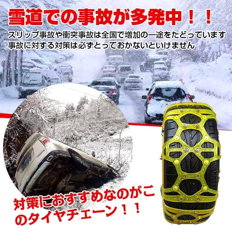 タイヤチェーン スノーチェーン 非金属 車 雪道 プラスチック アイスバーン 凍結 スリップ 事故 悪路 ジャッキ不要 Ee6 Ee6 Fkstyle 通販 Yahoo ショッピング