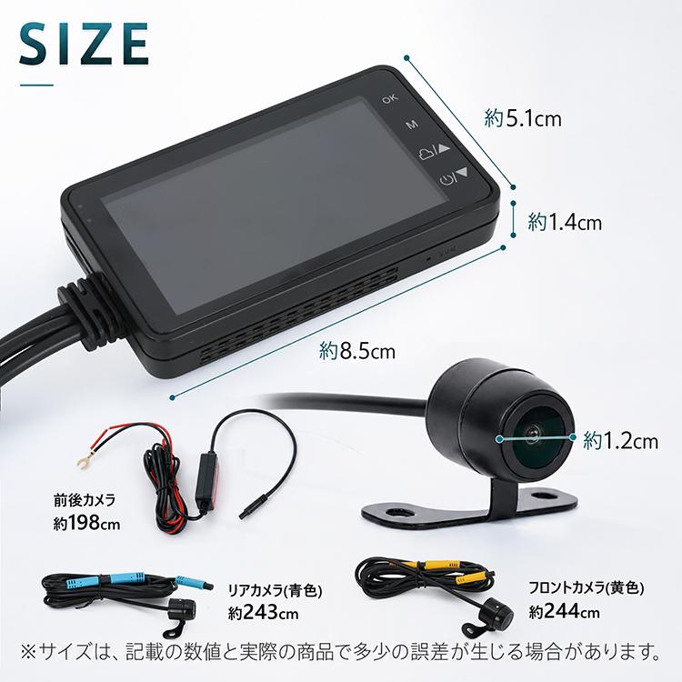 ドライブレコーダー 前後 ドラレコ バイク バイク用ドラレコ バイクドラレコ 前後ドラレコ 前後カメラ カメラ リアカメラ 本体 安いドラレコ バックカメラ付き |  | 10