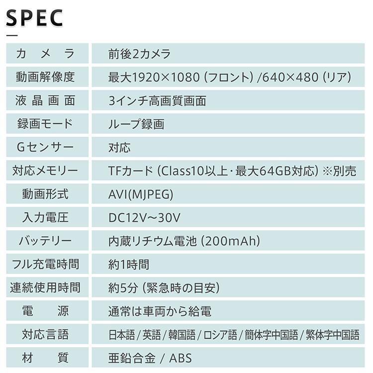 ドライブレコーダー 前後 ドラレコ バイク バイク用ドラレコ バイクドラレコ 前後ドラレコ 前後カメラ カメラ リアカメラ 本体 安いドラレコ バックカメラ付き |  | 11