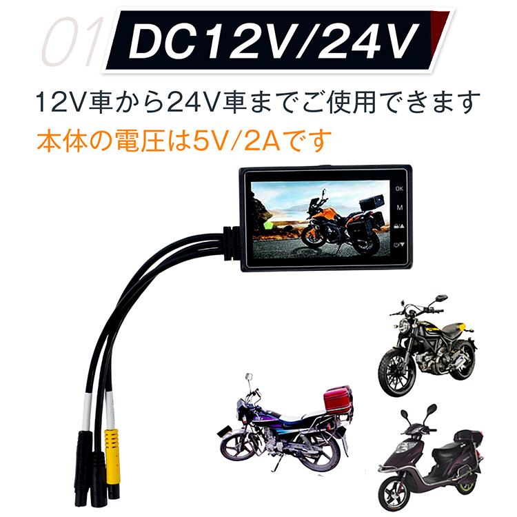 ドライブレコーダー 前後 ドラレコ バイク バイク用ドラレコ バイクドラレコ 前後ドラレコ 前後カメラ カメラ リアカメラ 本体 安いドラレコ バックカメラ付き |  | 02
