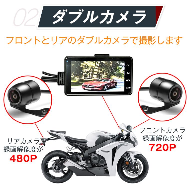 ドライブレコーダー 前後 ドラレコ バイク バイク用ドラレコ ドライブレコーダー 前後 ドラレコ バイク バイク用ドラレコ