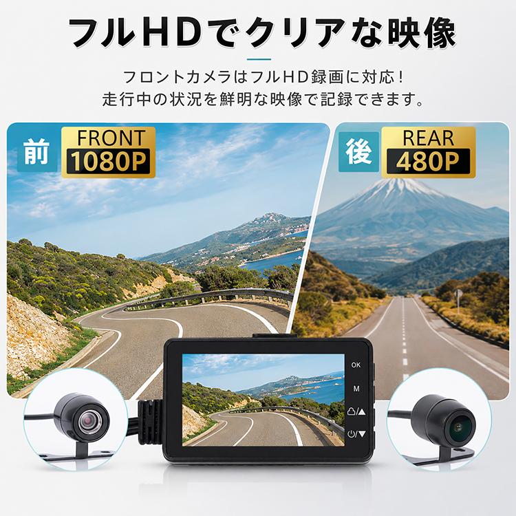 ドライブレコーダー 前後 ドラレコ バイク バイク用ドラレコ バイク
