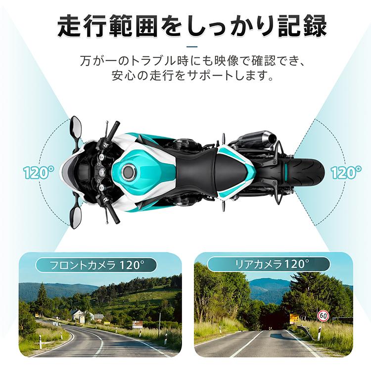 ドライブレコーダー 前後 ドラレコ バイク バイク用ドラレコ バイクドラレコ 前後ドラレコ 前後カメラ カメラ リアカメラ 本体 安いドラレコ バックカメラ付き |  | 04