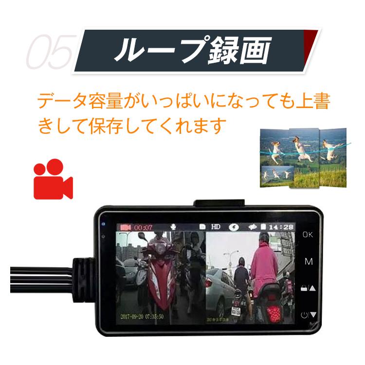 ドライブレコーダー 前後 ドラレコ バイク バイク用ドラレコ ドライブレコーダー 前後 ドラレコ バイク バイク用ドラレコ