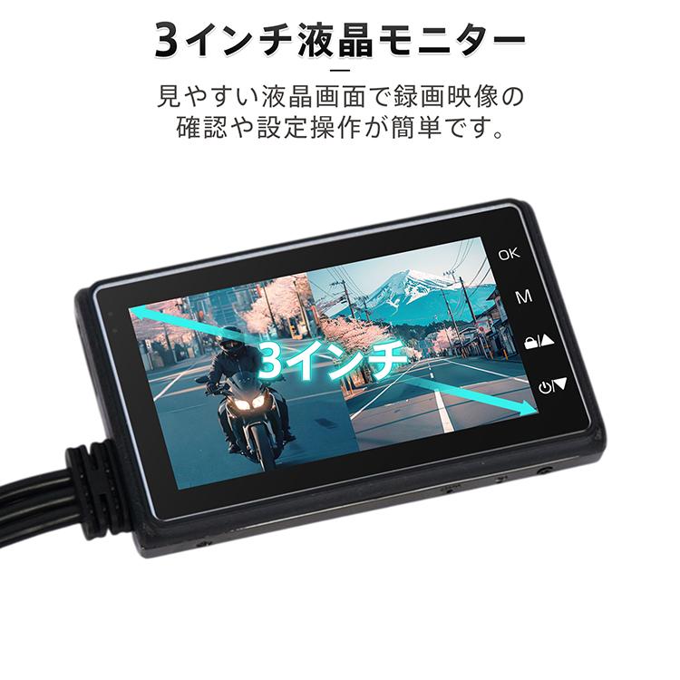 リアカメラ付きドライブレコーダー前後 前後カメラとリアカメラ付きドライブレコーダー | 【公式】サンコー